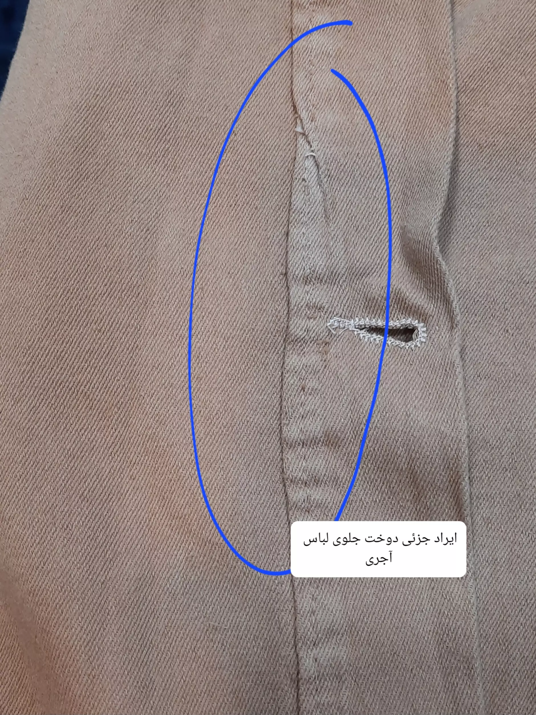 مانتو کتان زارا پلاس بلند ( دارای ایراد جزئی )